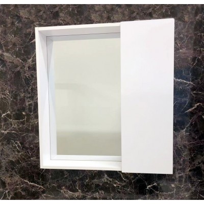 Mirror Cabinet Maize 700mm - MC700 - White